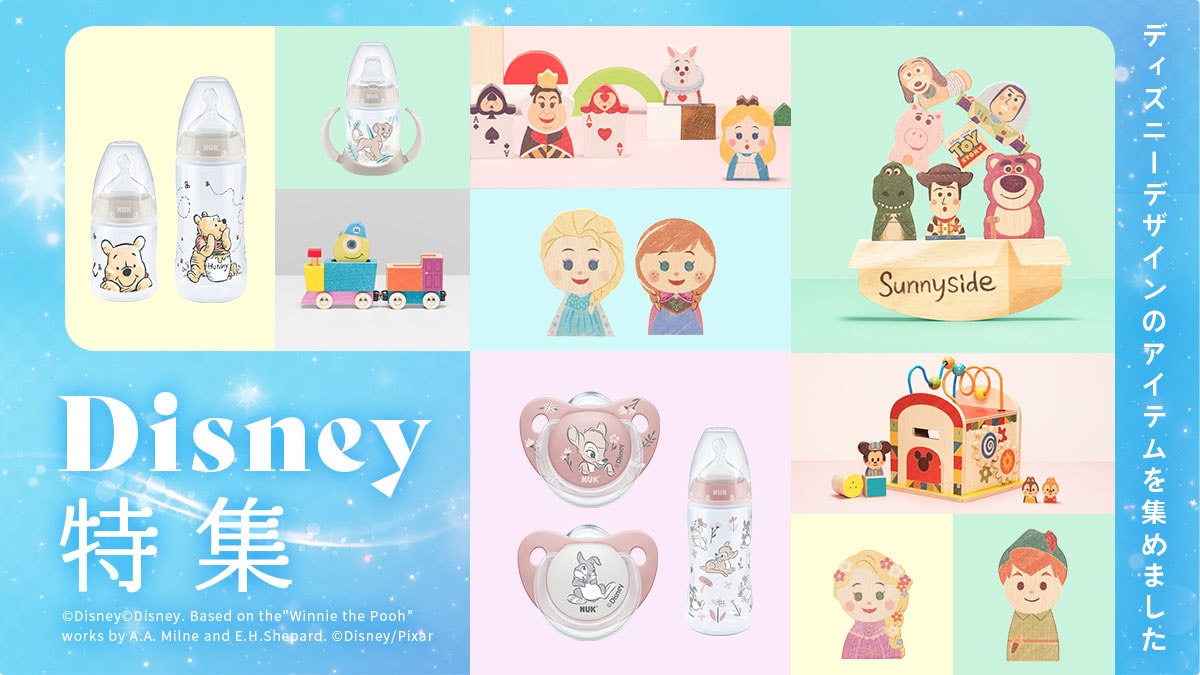 Disney特集 ～Disneyデザインのアイテムを集めました～: [DADWAY