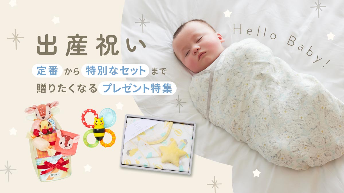 最終値下げ‼︎一部商品売り切れ！年末断捨離ベビー用品セット 新生児用品 まとめ買い ベビー用品・ベビーグッズ・赤ちゃん用品の通販 | ダッドウェイ