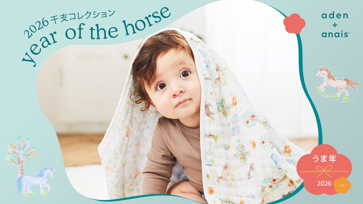 2026 干支コレクション year of the horse 予約受付中