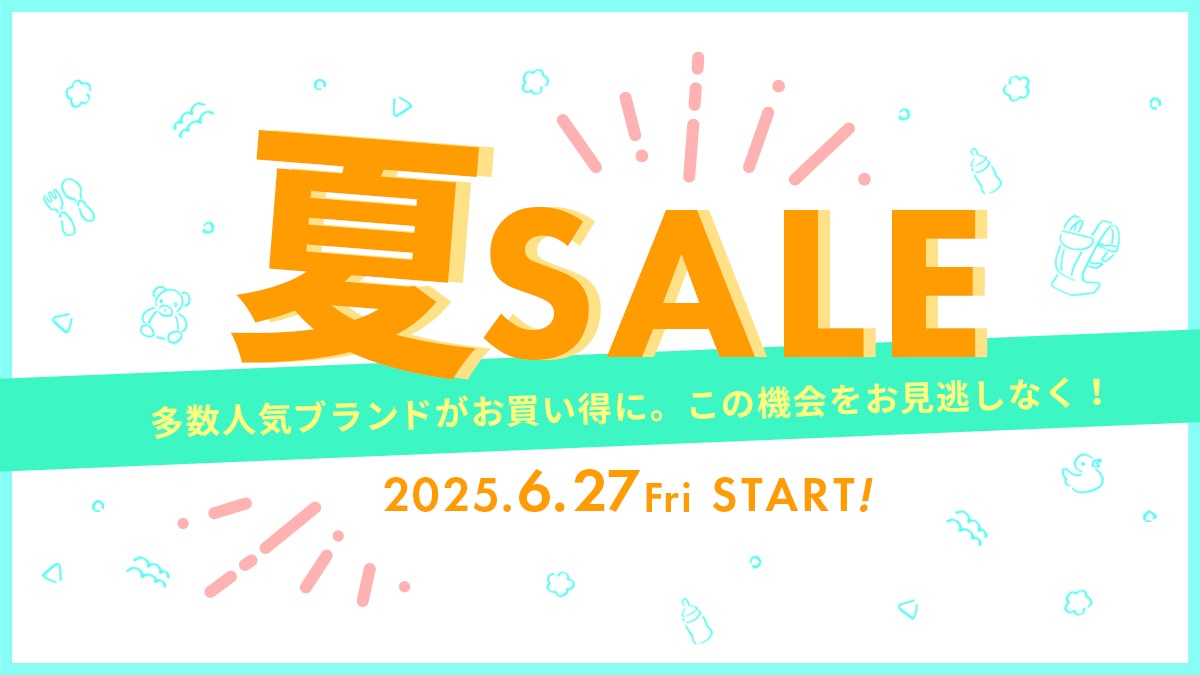 2025夏セール 最大70パーセントオフ