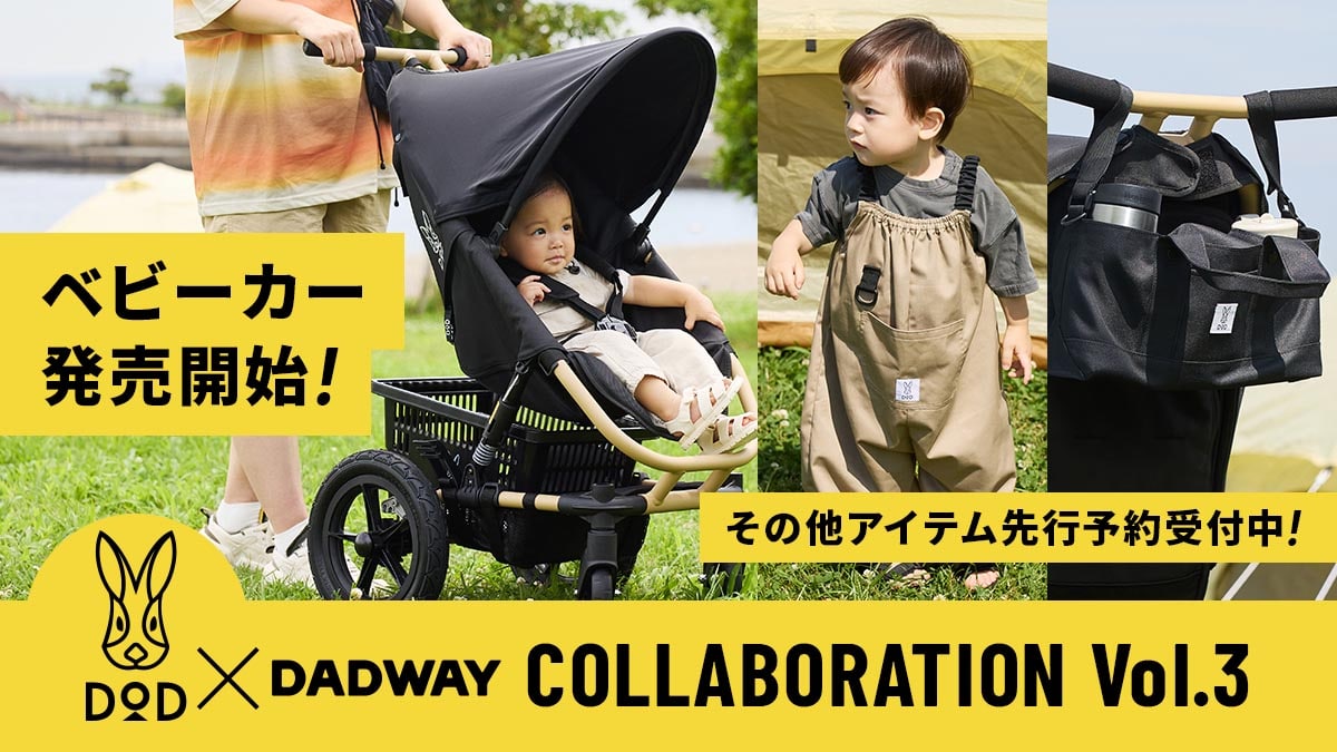 出産準備セット】ベビーカー☆チャイルドシート☆電動ハイロー