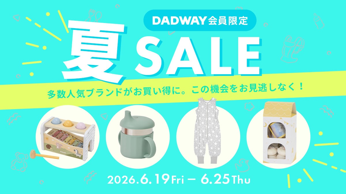 【DADWAY限定カラー】ゴーアップ/ミント 会員さま限定】 先行夏SALE!!: (2／3ページ)[DADWAY ダッドウェイ